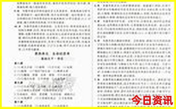 周边旅游景点推荐